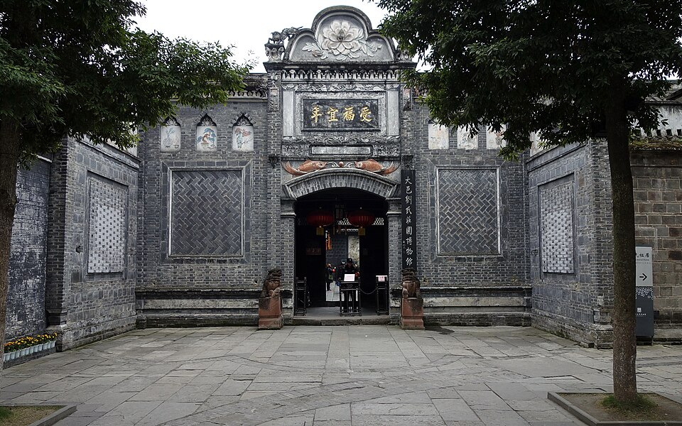 Anren Ancient Town Tourism Area