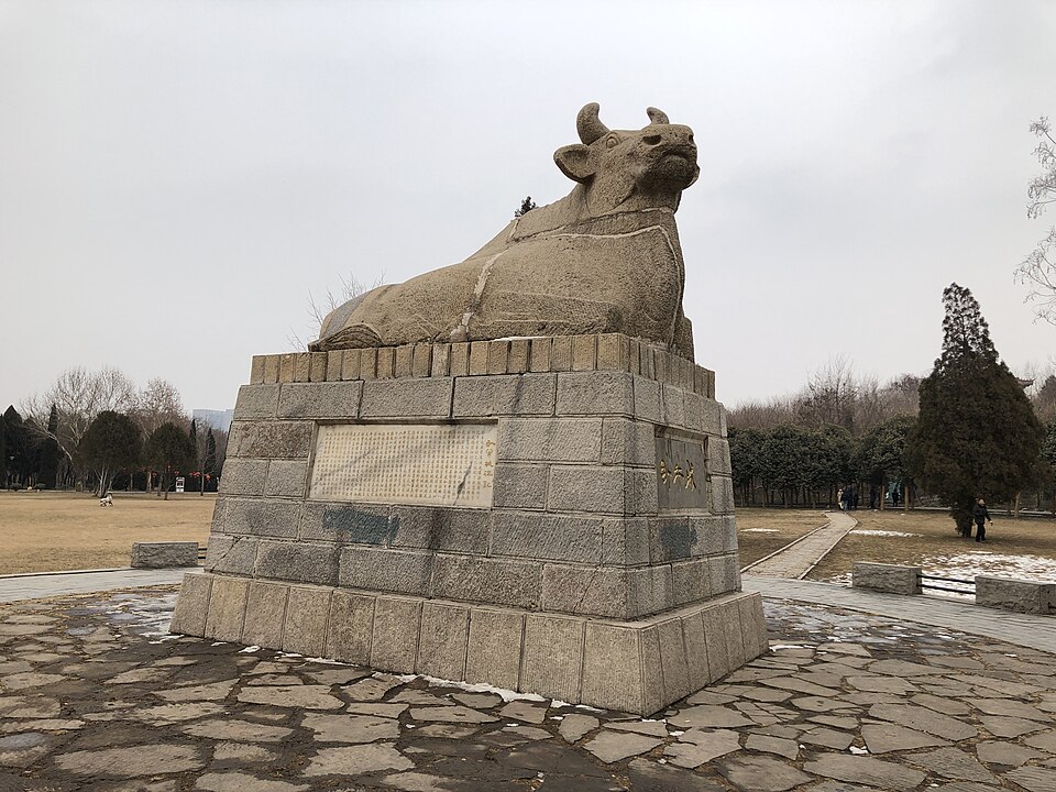 Xiangcheng Shoushan (Mount Shou) Tourism Area