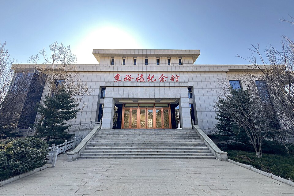 Zibo Boshan Yanshen Ancient Town Tourism Area
