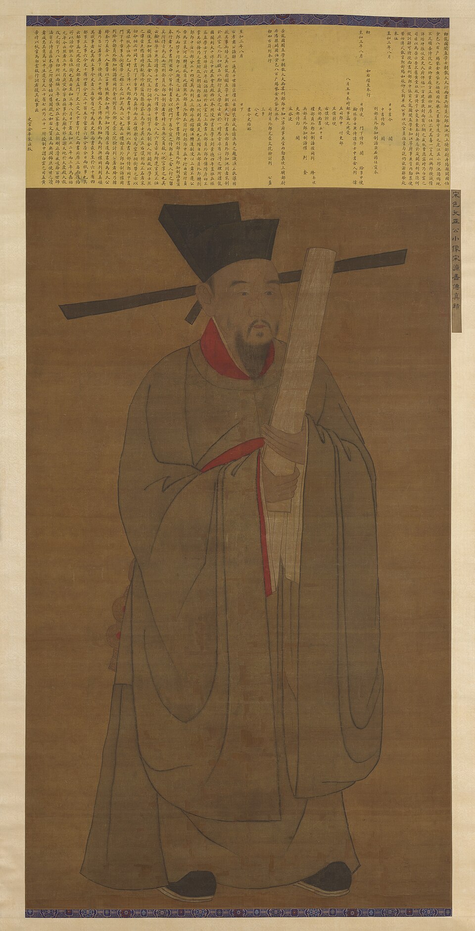 Bao Zheng Hometown (Bao Gong Hometown) Culture Park