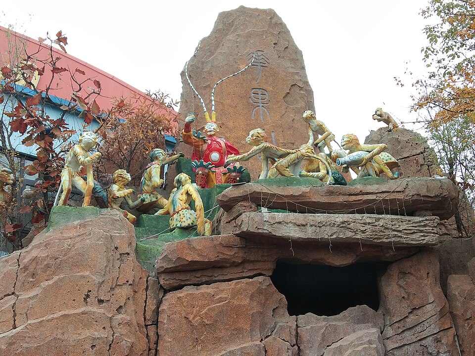 Tianren Shanshui (Heaven-Human Landscape) Tourism Area