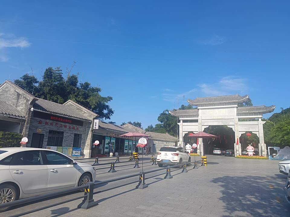 Maofeng Mountain Forest Park Tourism Area