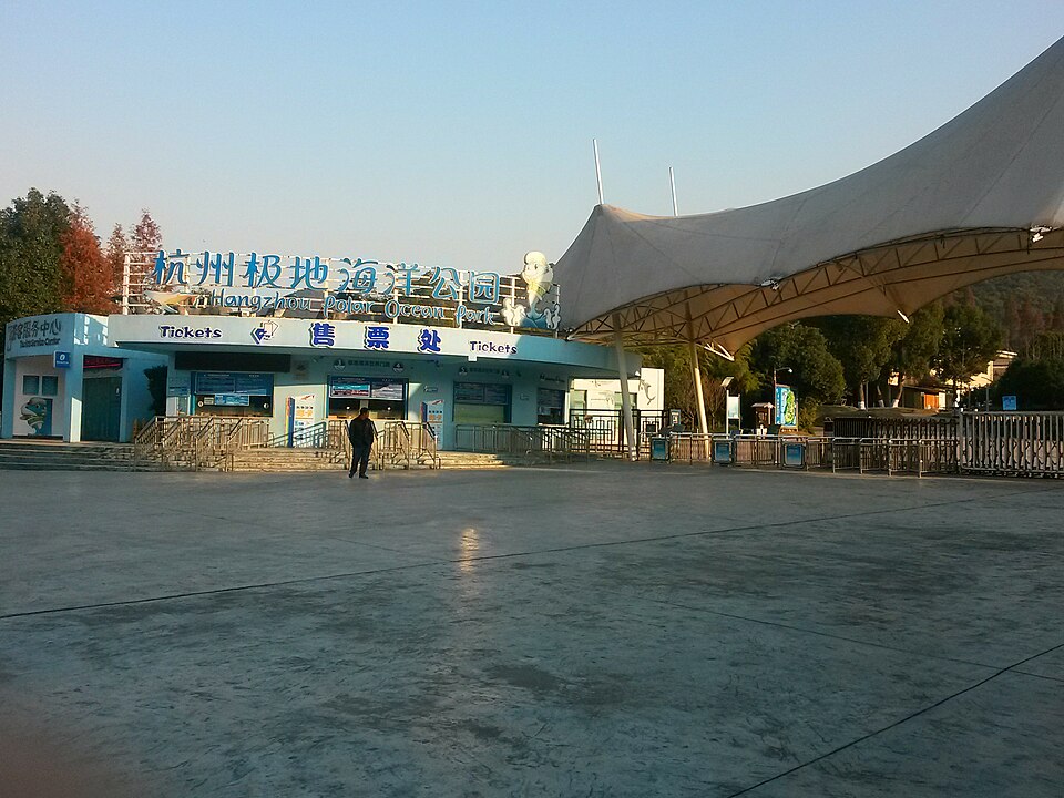 Hangzhou Changqiao Polar Ocean Park