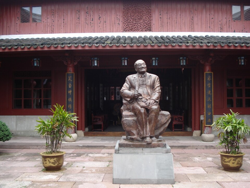 Taohua Island (Peach Blossom Island)