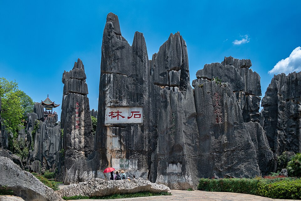 Sanqu Stone Forest