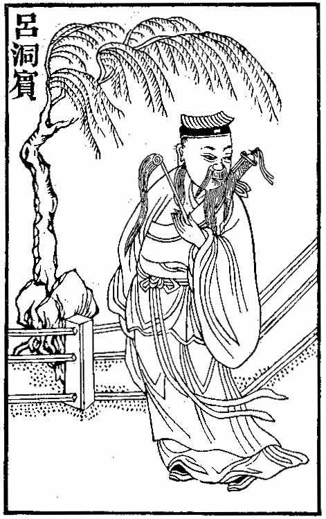 Hongyang Cave