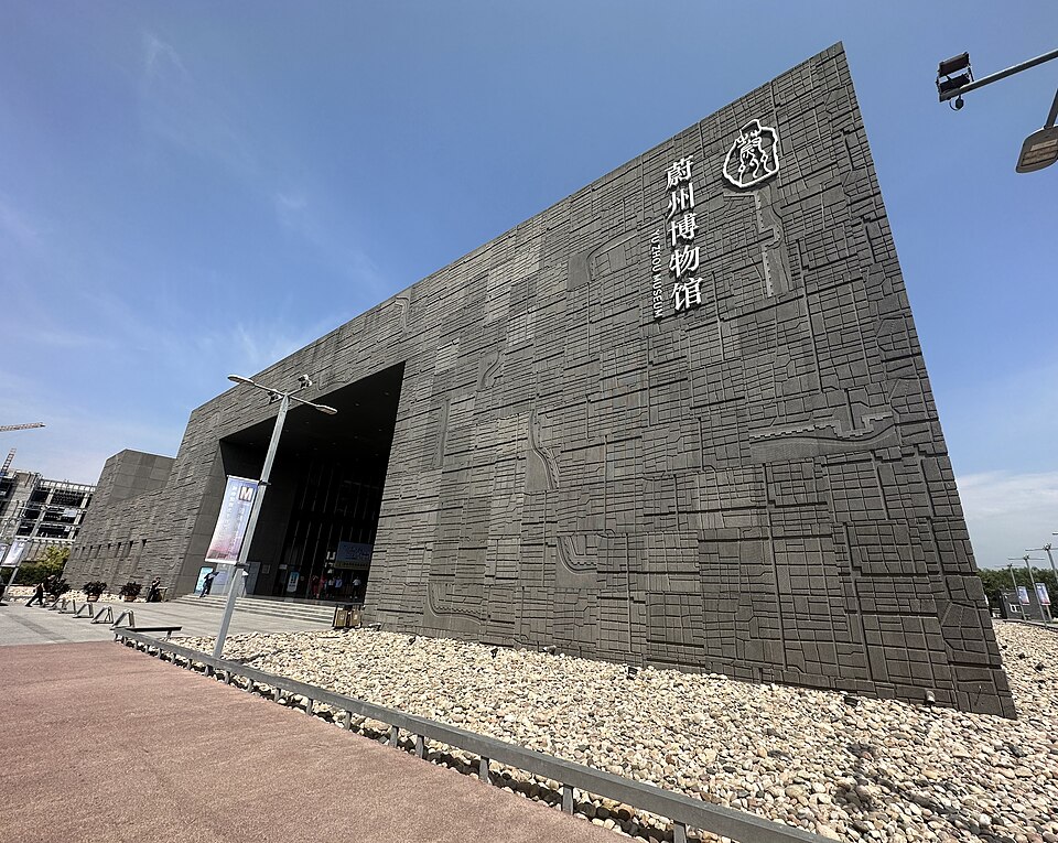 Yuzhou Museum