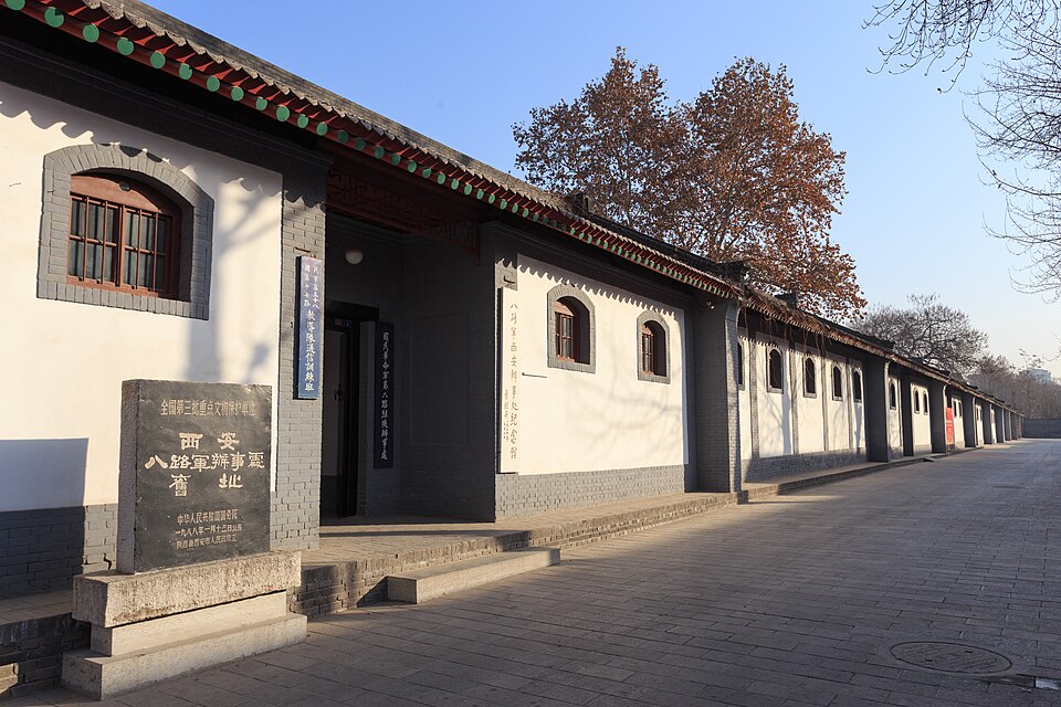 Eighth Route Army Xi'an Office Memorial Hall