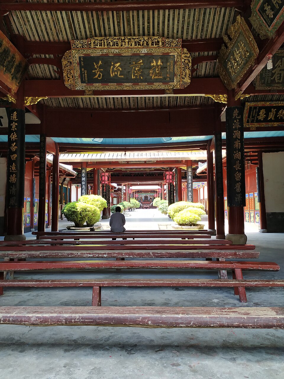 Chuxi Yuan Tourism Area