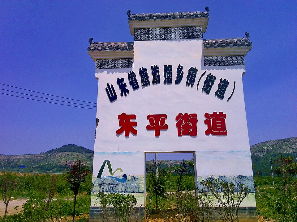 Xinghuo Rice Township Tourism Area