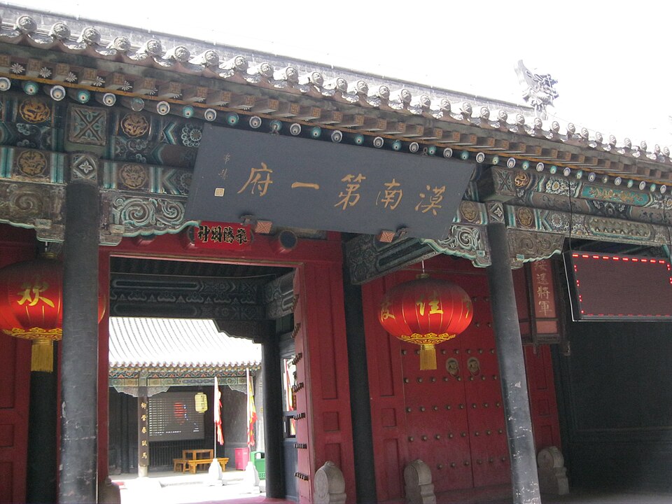 General's Yamen Museum (Inner Mongolia General's Government Office Museum)