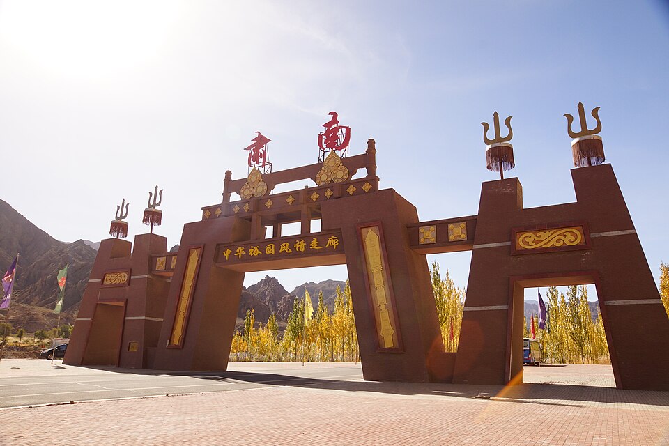 China Yugur Customs Corridor