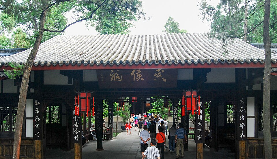 Dugong Shrine (Du Fu Shrine)