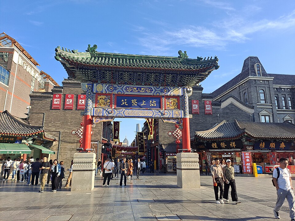 LiMeng (Limeng) Pedestrian Street Cultural Tourism Area