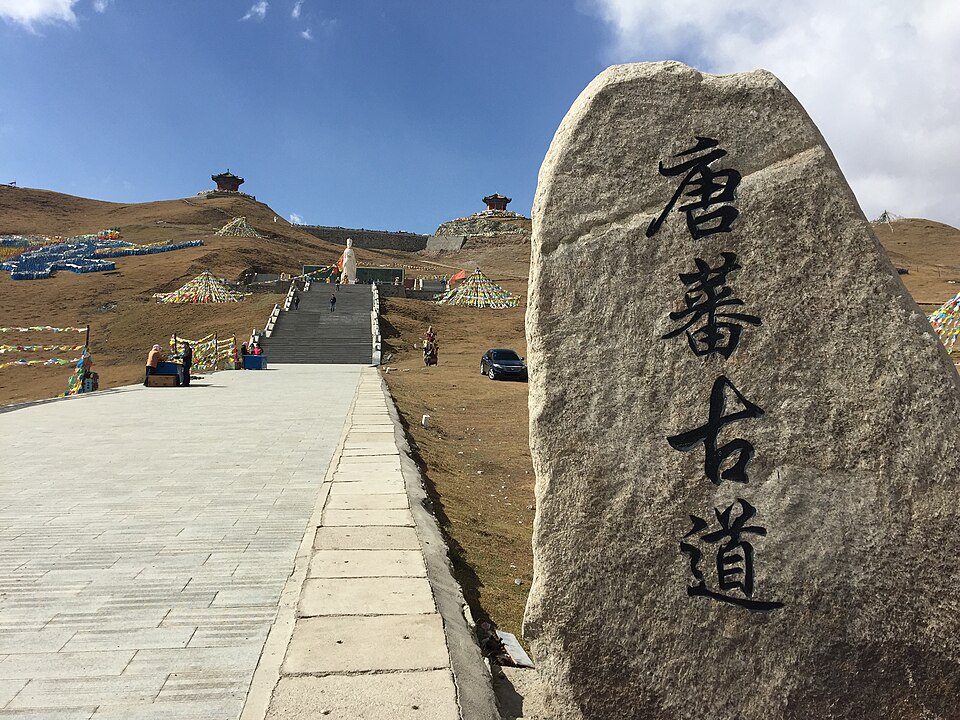 Riyue Mountain Tourism Area