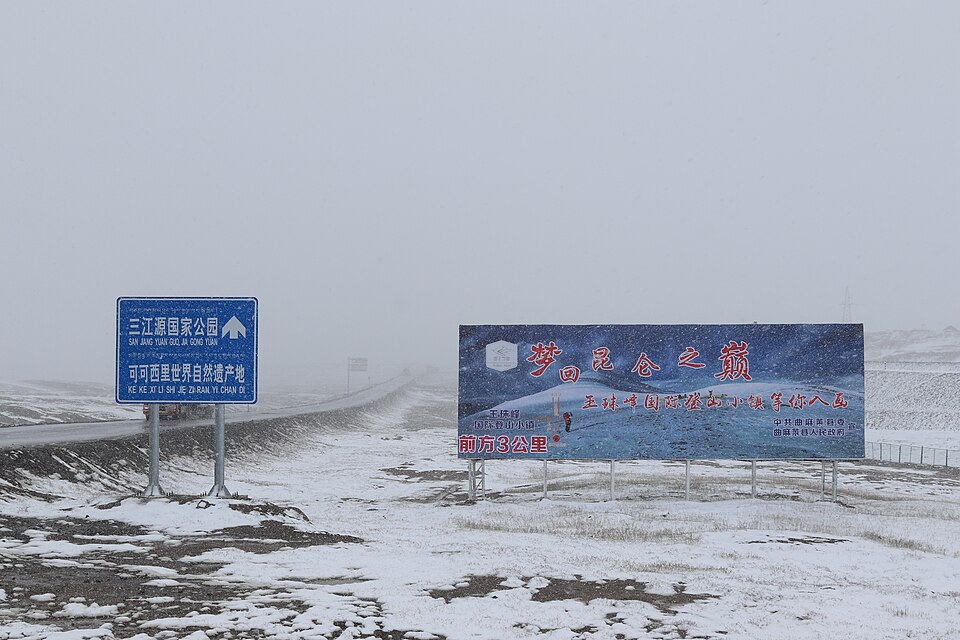 Yushu Lebagou–Wencheng Princess Temple Tourism Area