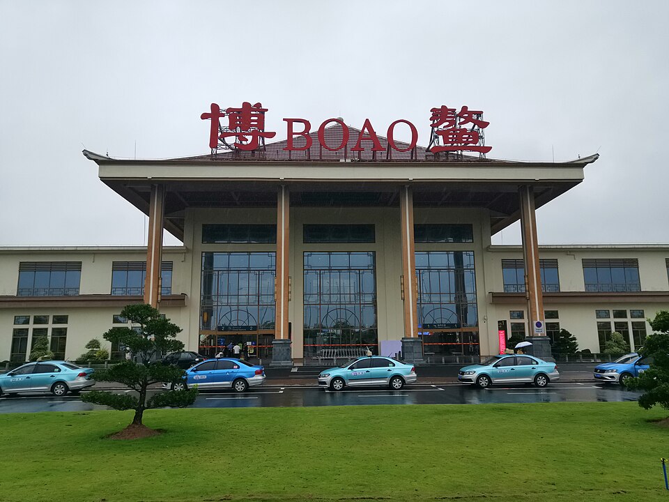 Boao Forum for Asia Permanent Site