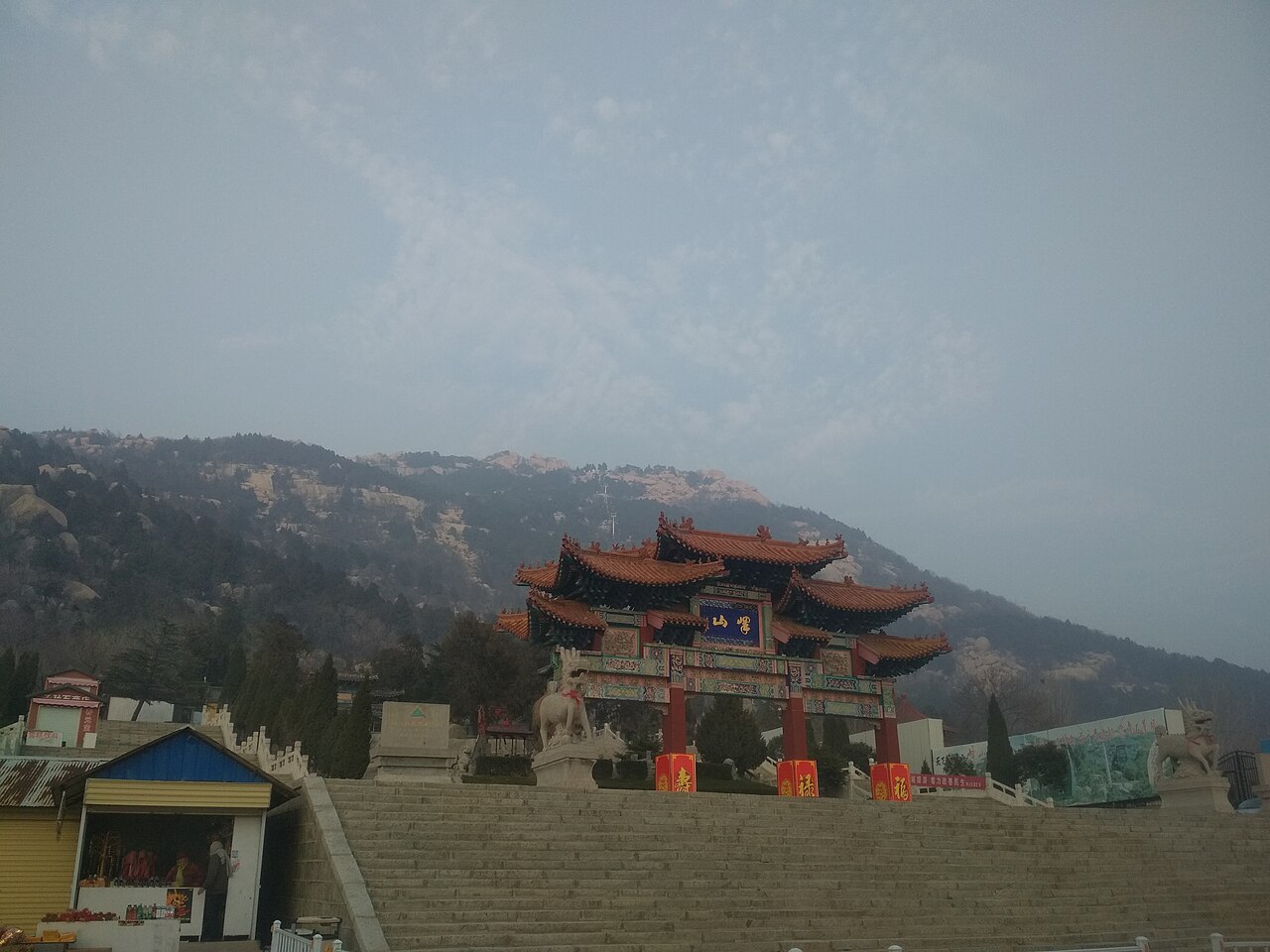 Hainan Liberation Park (Lin'gao Cape)