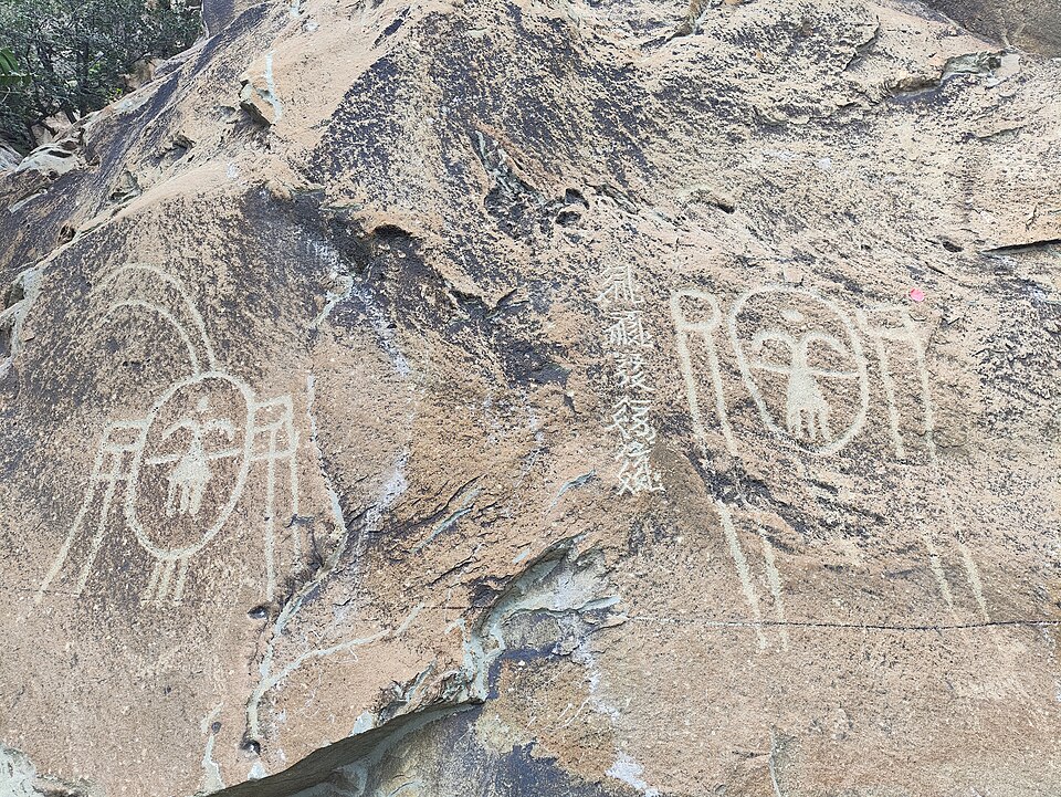 Rock Paintings of Helan Mountains