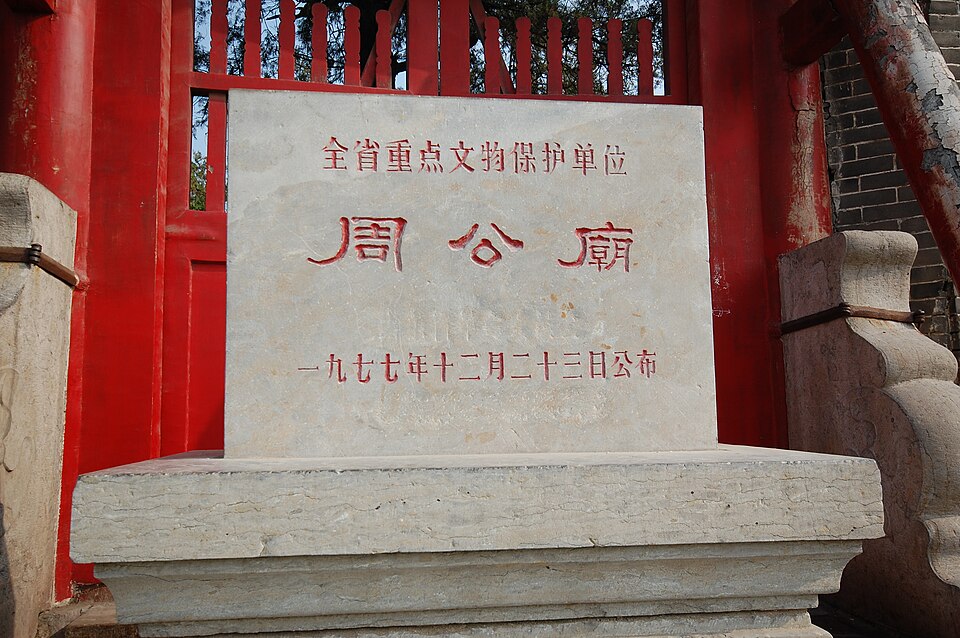 Niujiafang Folk Culture Tourism Area