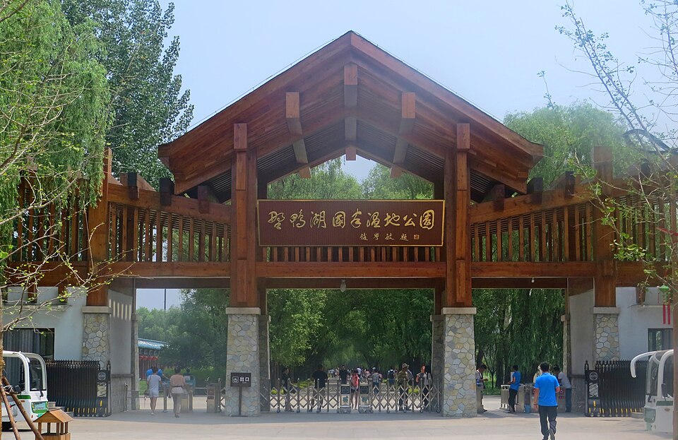 Beijing Yeya Lake National Wetland Park