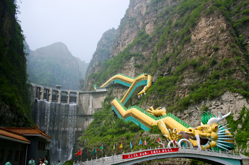 Longqing Gorge