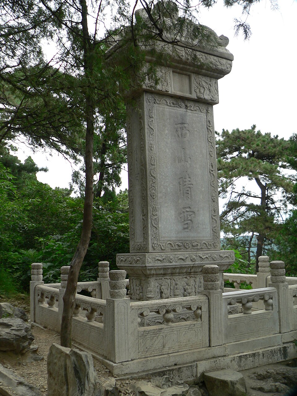 Fragrant Hills