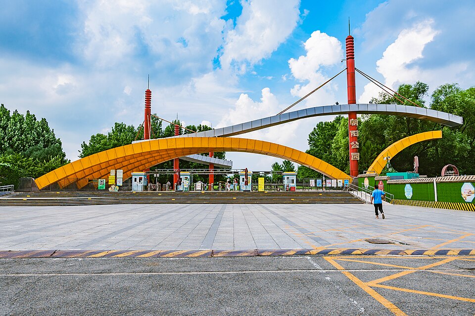 Chaoyang Park