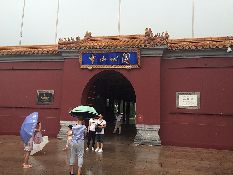 Zhongshan Park (Beijing)