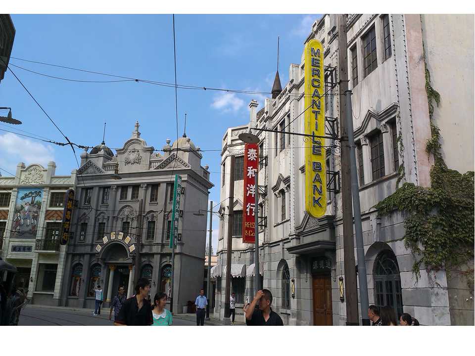 Shanghai Film Park (Chedun Film Park)