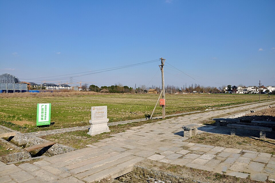 Guangfulin Cultural Relics Site