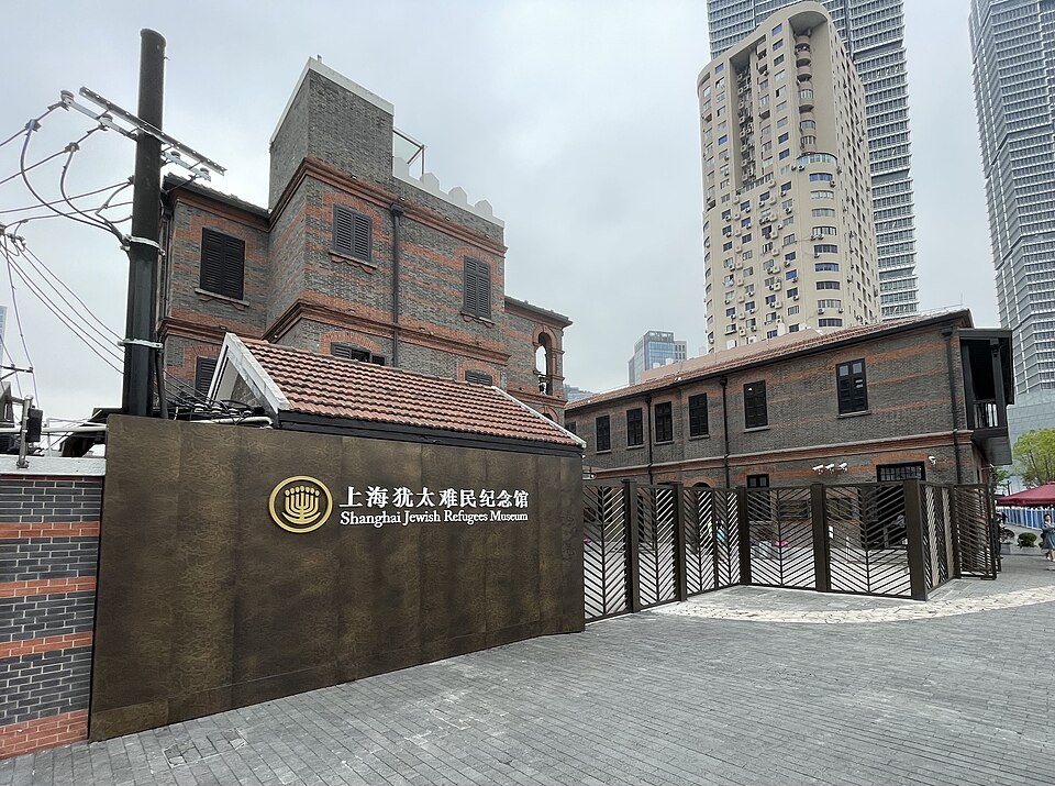 Shanghai Jewish Refugees Museum