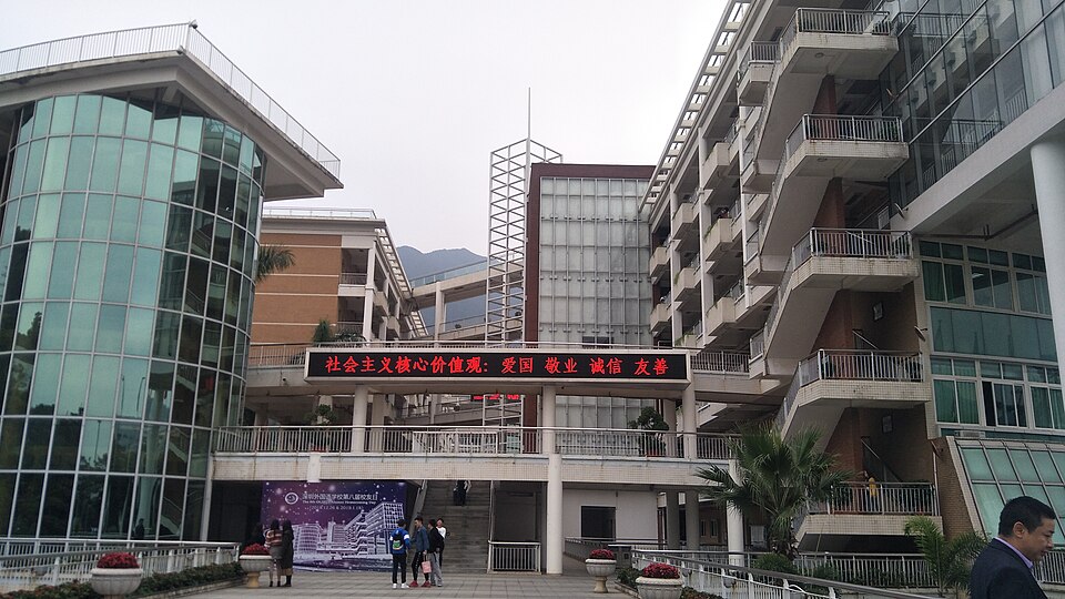 Jihua Park Extreme Sports Center