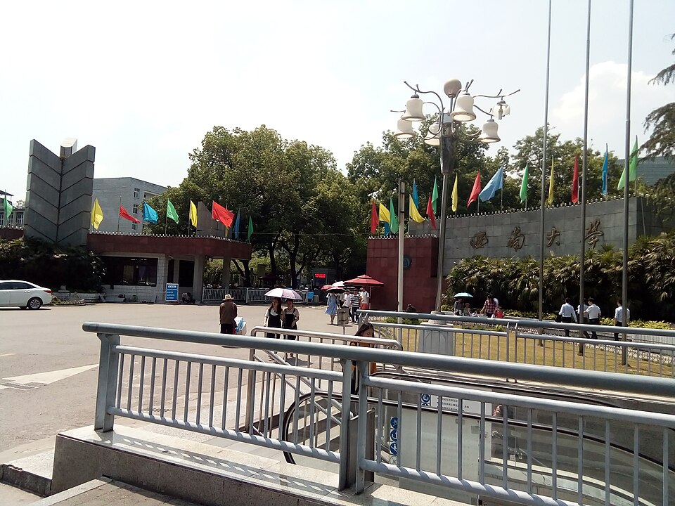 Southwest University (Beibei Campus)