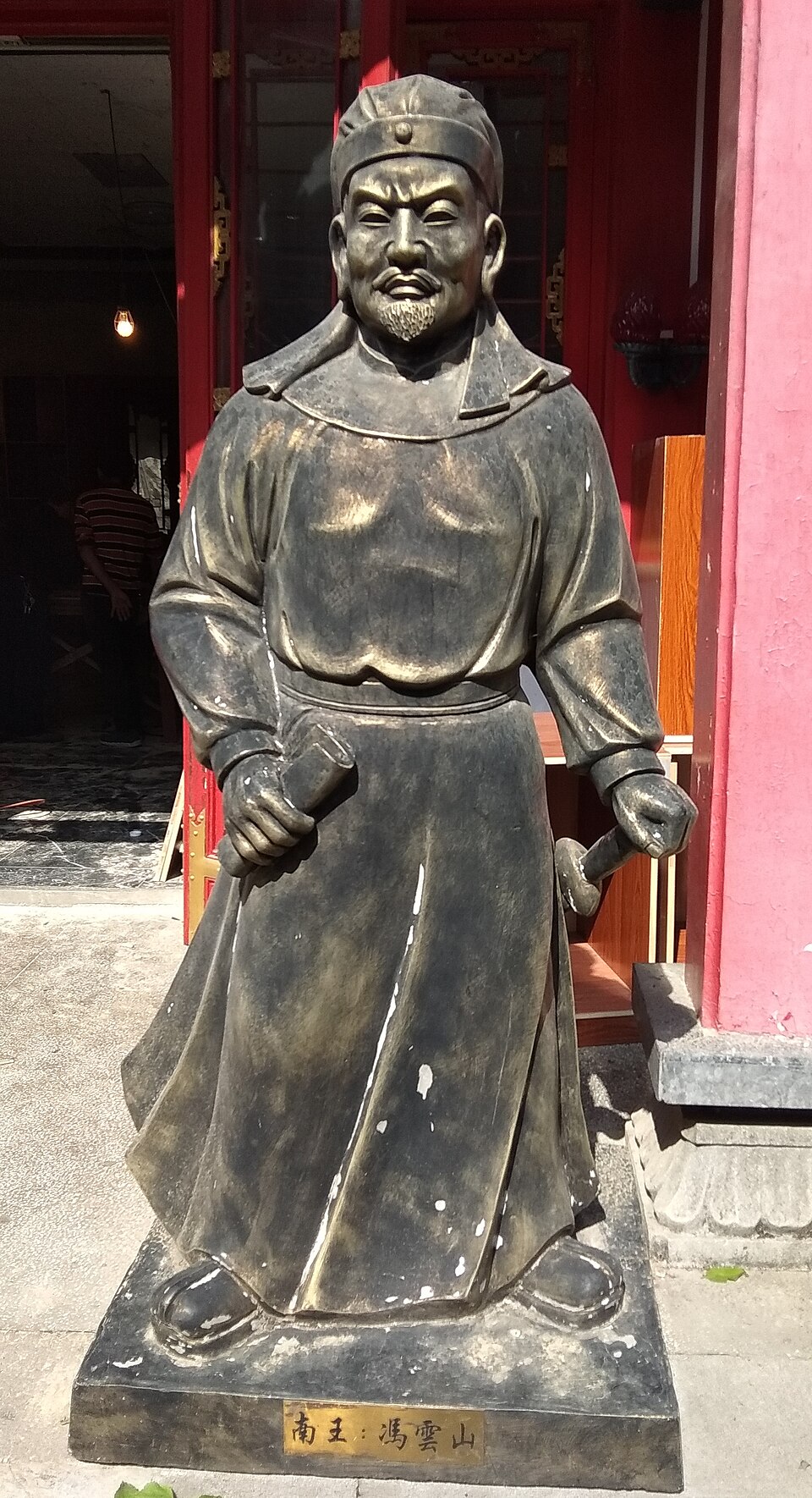 Banan Yunlin Tianxiang Tourism Area