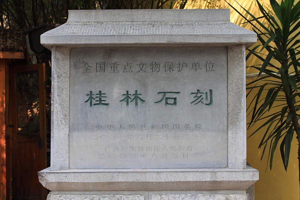 Guilin Duxiu Peak and Prince City (Jingjiang Prince City) Tourism Area