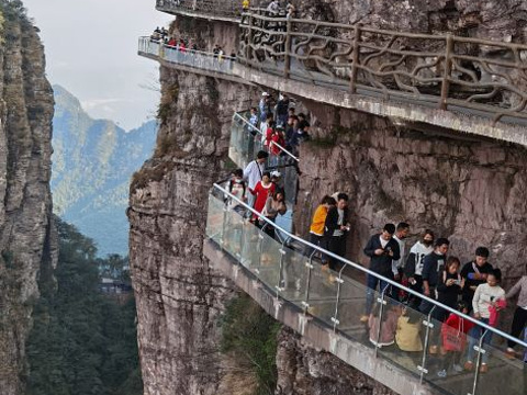 Beidi Mountain Tourism Area