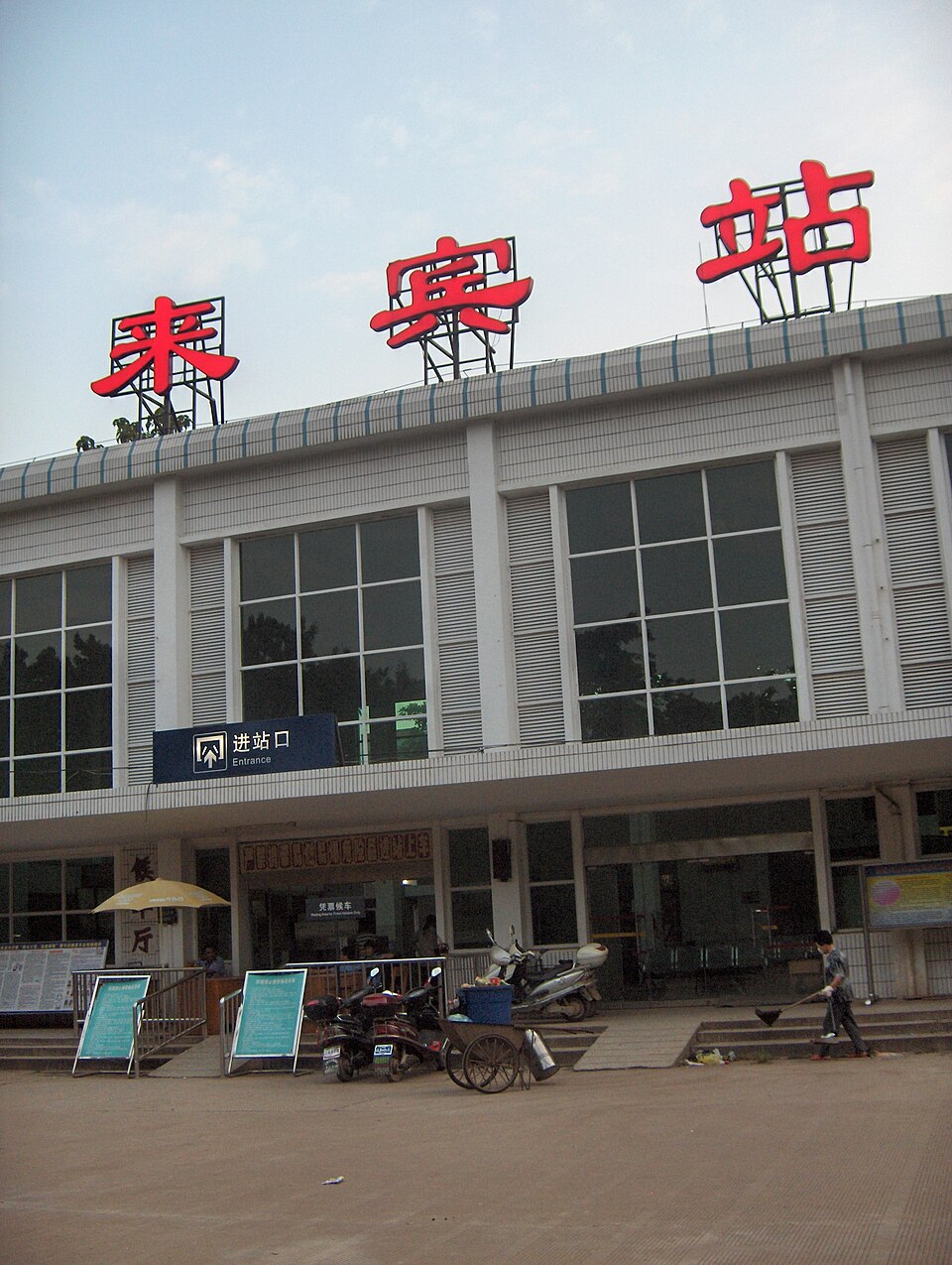 Jinxiu Dayao Mountain (Dayaoshan Panwang Realm)