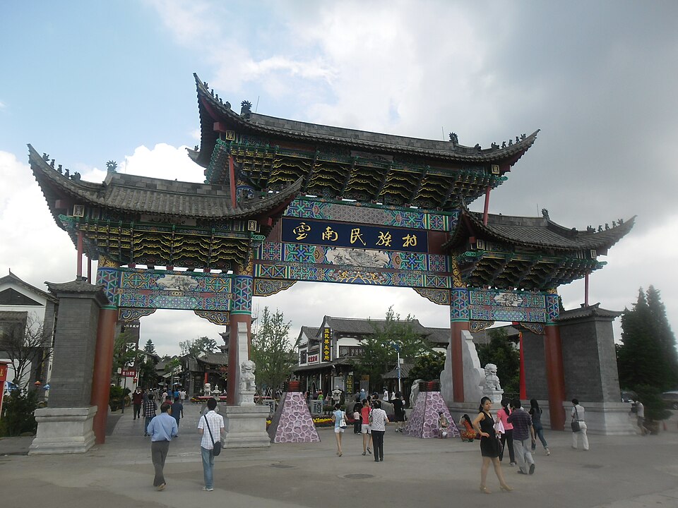 Yunnan Ethnic Village