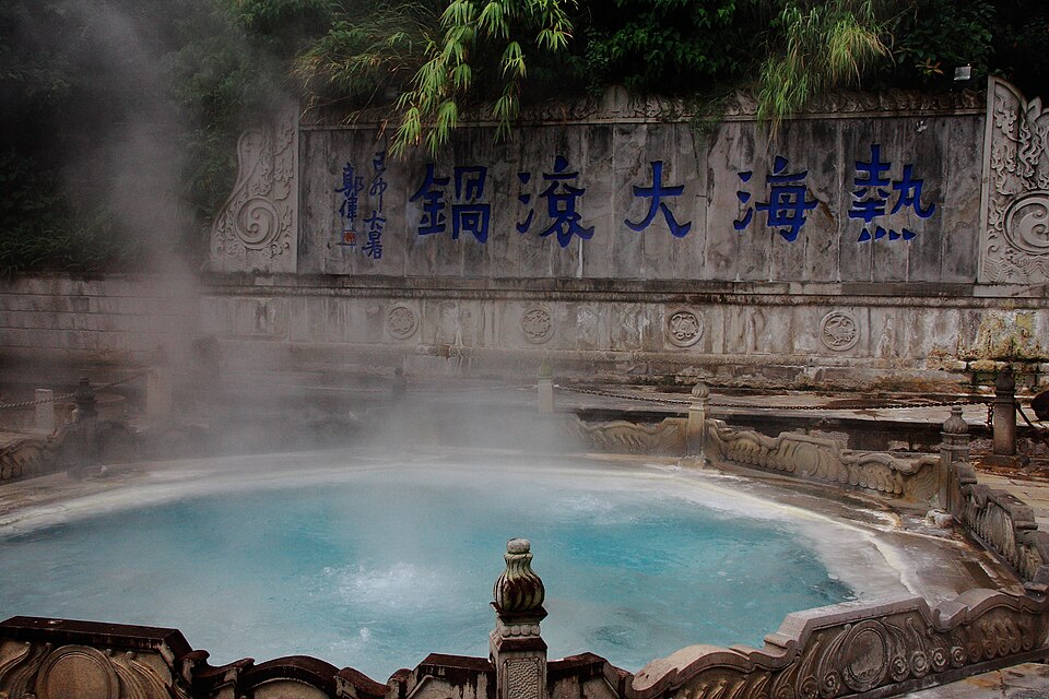 Tengchong Rehai (Hot Sea) Geothermal Area