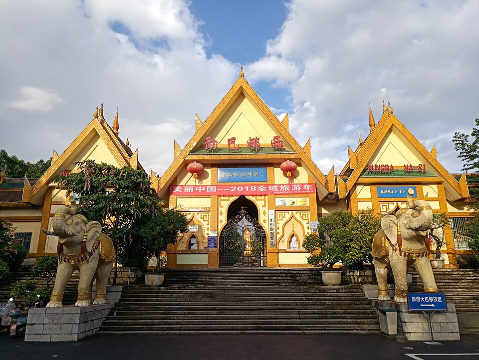 Mangshi Mengbanaxi Rare Garden