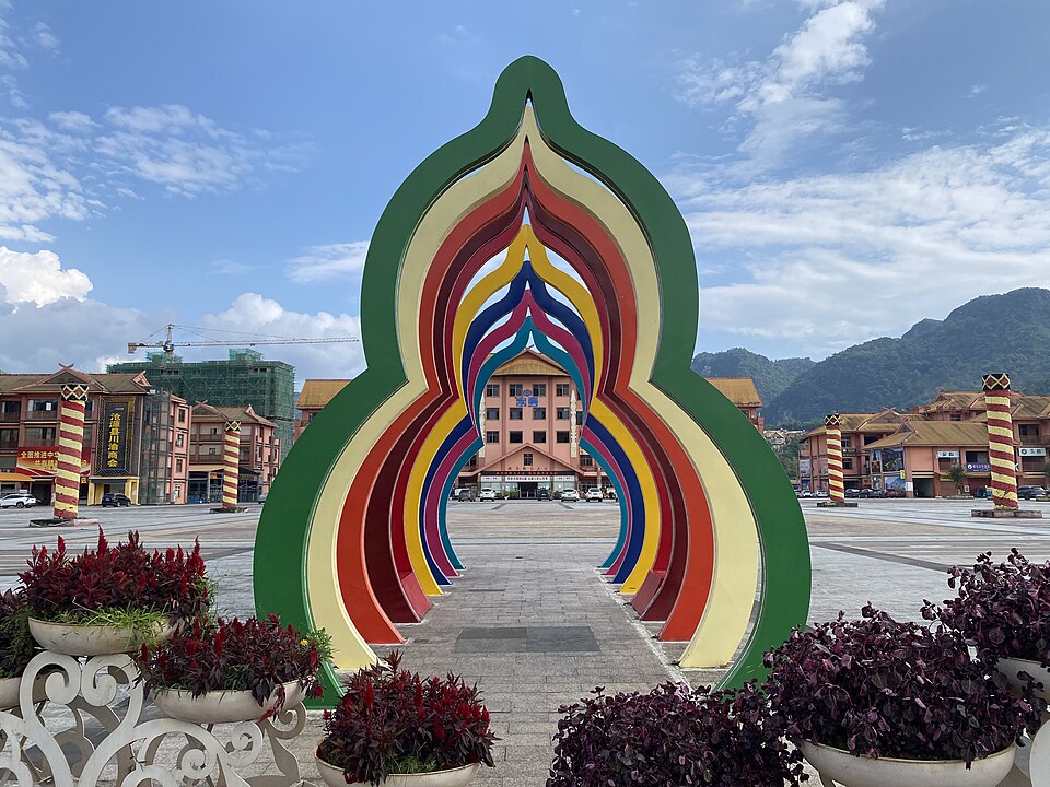 Cangyuan Wa Culture Tourism Area
