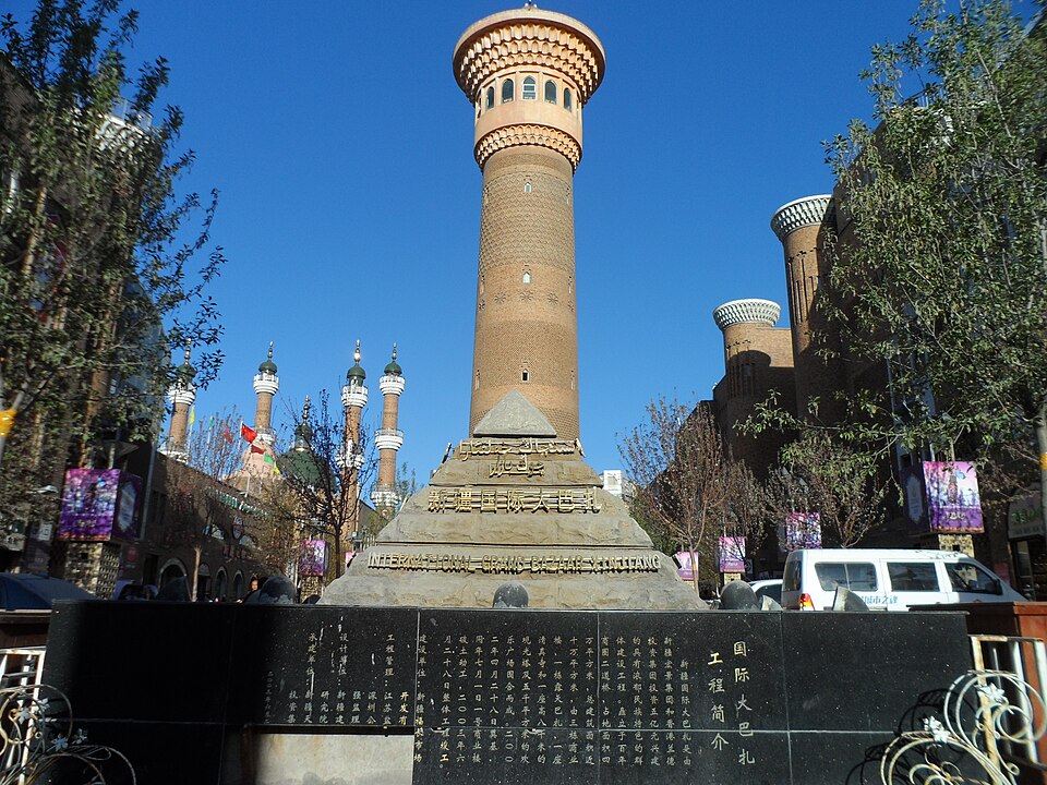 International Grand Bazaar (Urumqi)