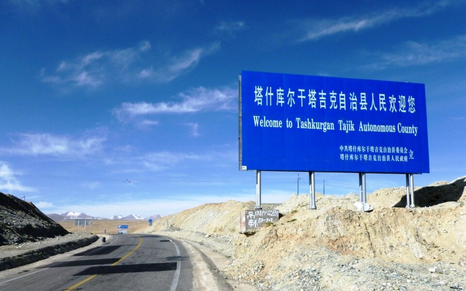 Pamir Tourism Area (Taxkorgan)