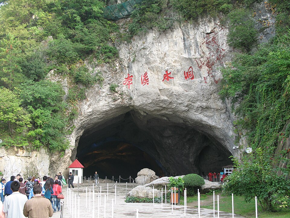 Benxi Water Cave