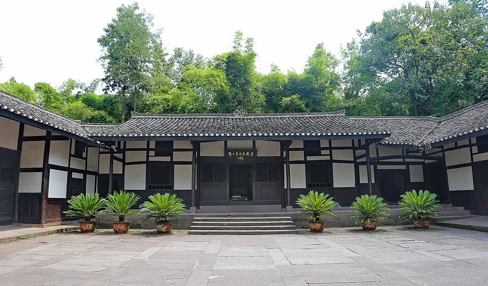 Former Residence of Deng Xiaoping