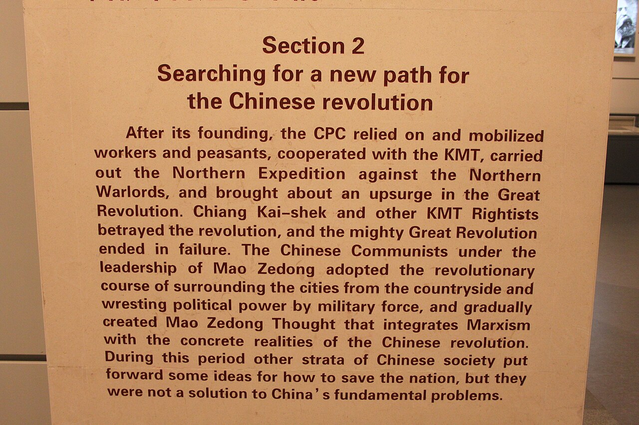 Liangdang Uprising Red Tourism Area