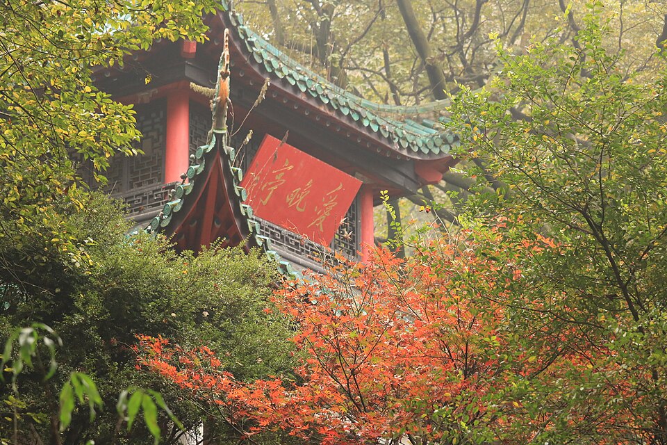 Huaminglou Tourism Area (Liu Shaoqi's Hometown)