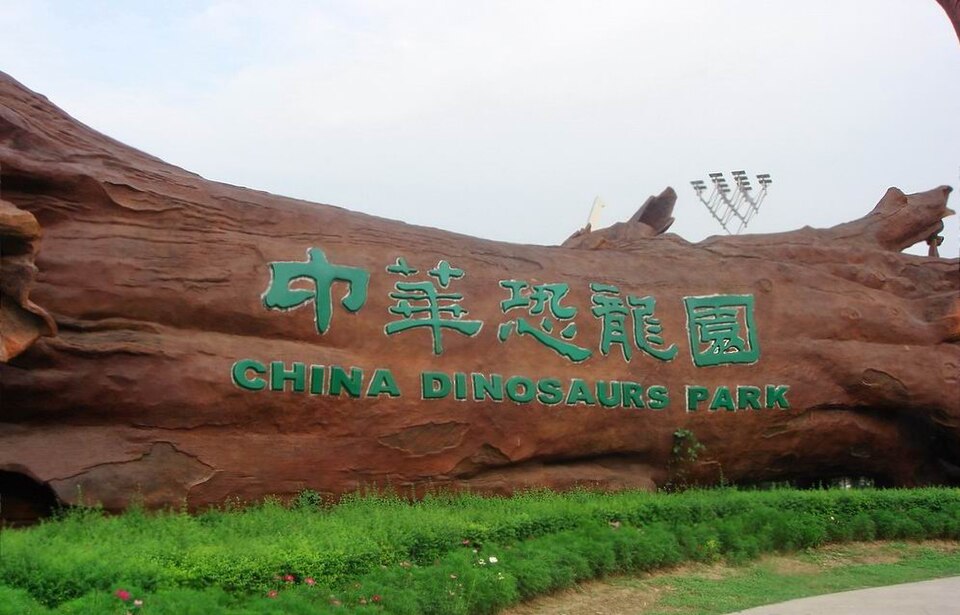 China Dinosaurs Park (Global Dinosaur City)