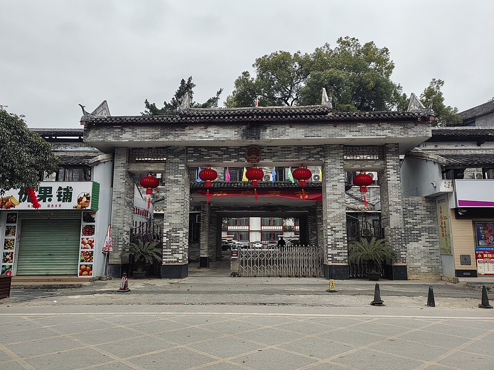 Huangyao Ancient Town